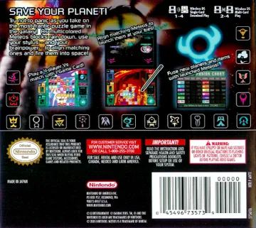 Meteos (USA) box cover back